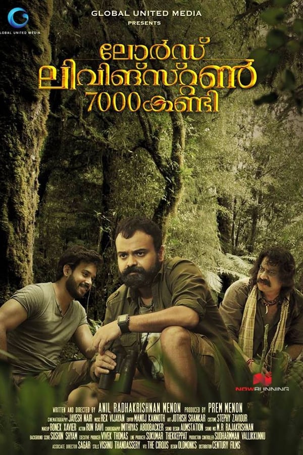 Lord Livingstone 7000 Kandi (2015)